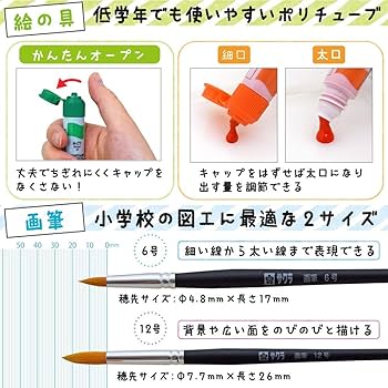 Amazon.co.jp: サクラクレパス 絵の具セット グリーン カモフラ ポリ